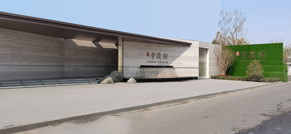 安徽半山裝飾：20年專注蕪湖辦公樓廠房裝修(圖3)