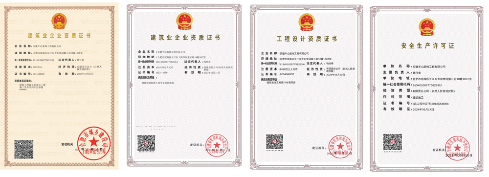 合肥知名裝修公司：安徽半山裝飾，打造專業(yè)辦公環(huán)境！(圖3)