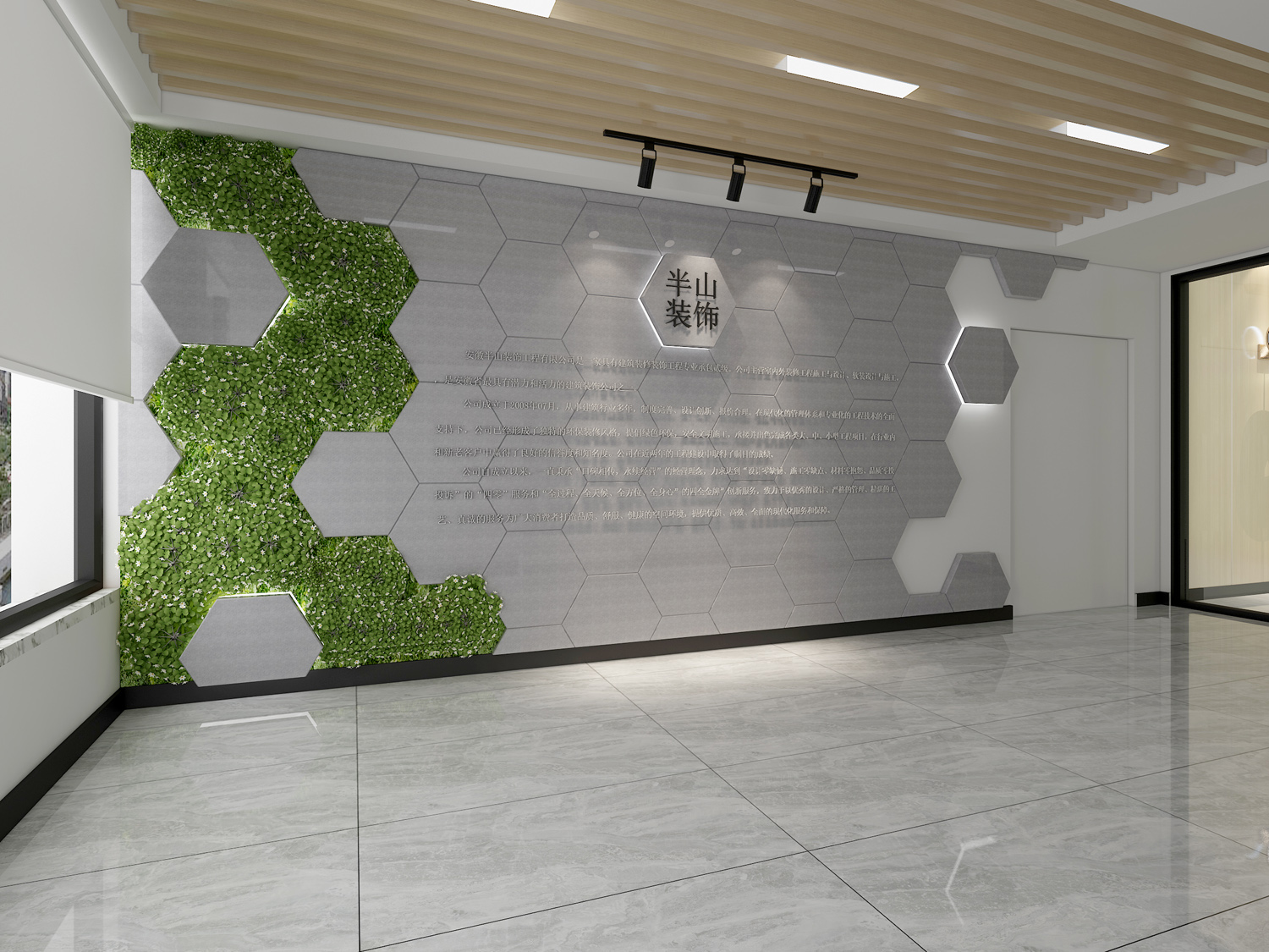 安徽半山裝飾：施工工藝與材料雙優(yōu)，辦公樓裝修首選(圖1)