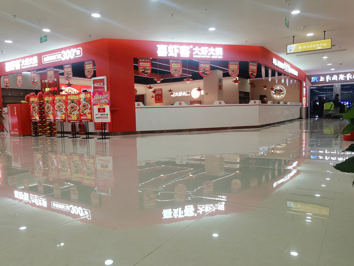 蕪湖辦公樓廠房裝修，就選安徽半山裝修公司(圖4)