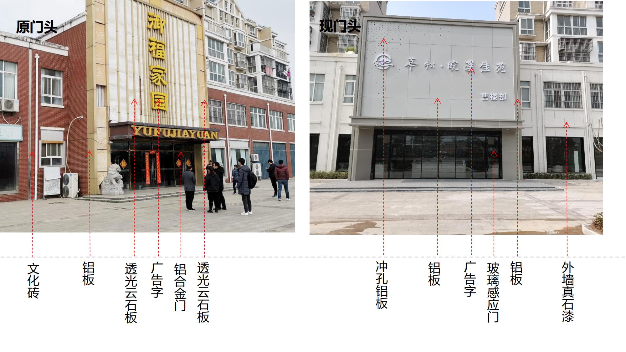 安徽半山裝飾：20年專注蕪湖辦公樓廠房裝修(圖1)