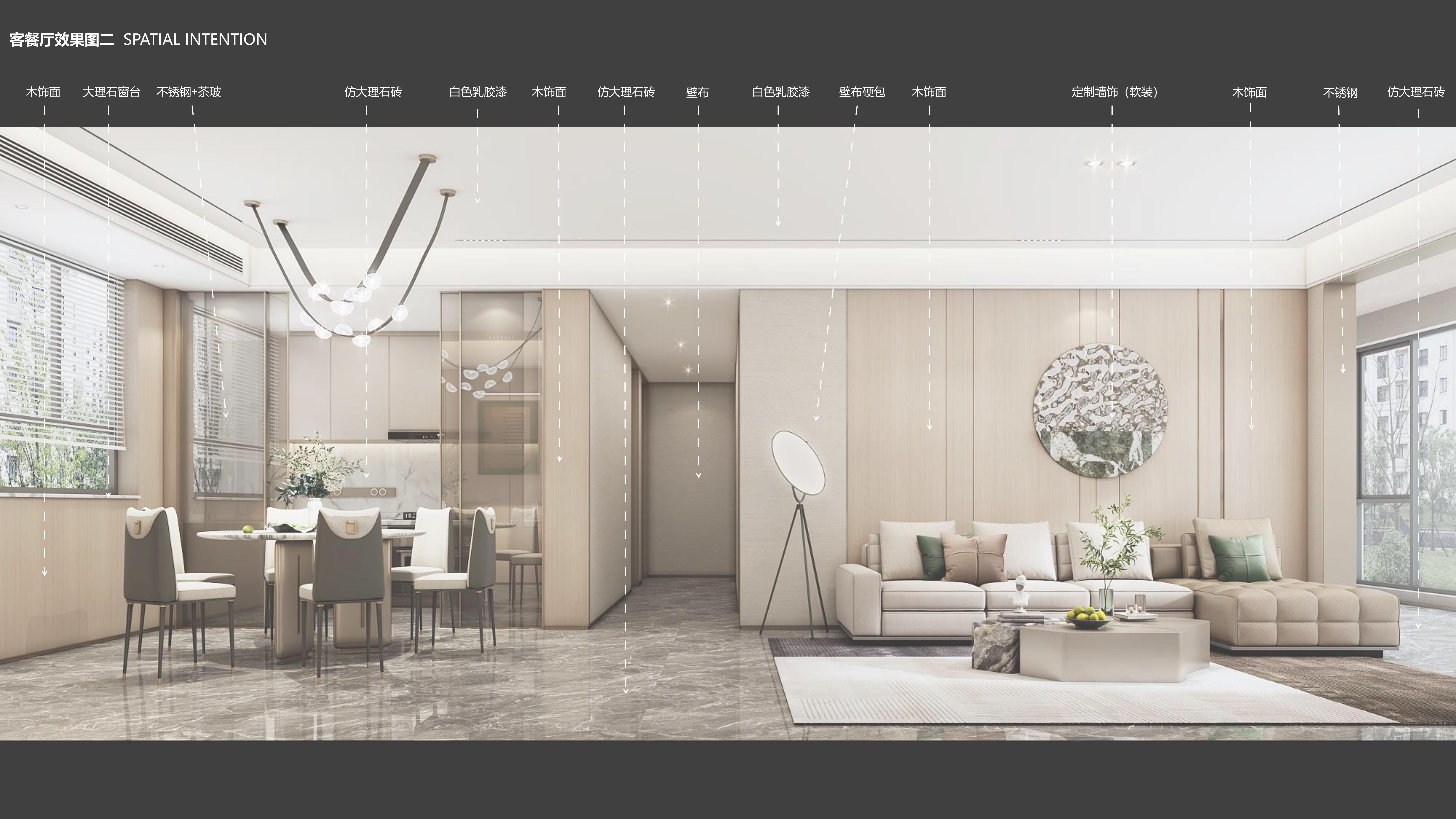 華松地產(chǎn)·二里莊 樣板間&公區(qū) 深化設(shè)計方案01.12(1)_26.jpg